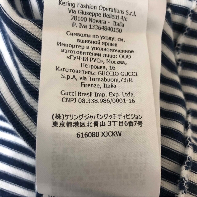 Gucci(グッチ)のGUCCI ロゴT  ボーダー　ミケーレ メンズのトップス(Tシャツ/カットソー(七分/長袖))の商品写真