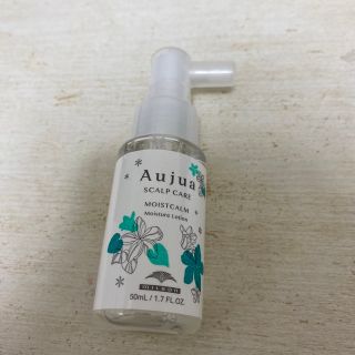 オージュア(Aujua)のオージュア モイスチュアローション(ヘアケア)