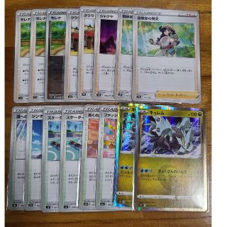 未使用ポケモンカード キュレム 汎用カード セレナ(シングルカード)