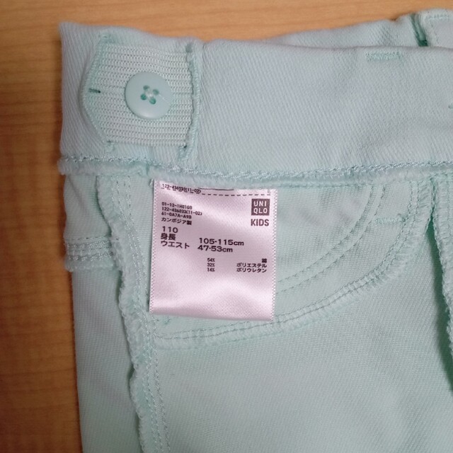 UNIQLO(ユニクロ)のウルトラストレッチレギンスパンツ LIGHT GREEN キッズ/ベビー/マタニティのキッズ服女の子用(90cm~)(パンツ/スパッツ)の商品写真