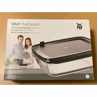 超目玉 WMF Profiselect 多用機保存容器 | motlobo.ac.bw