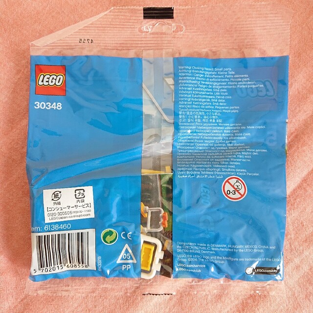 Lego(レゴ)の【新品未使用】レゴ LEGO CITY レゴシティー 30348 エンタメ/ホビーのコレクション(ノベルティグッズ)の商品写真