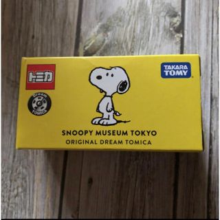 スヌーピー(SNOOPY)のスヌーピーミュージアム限定　トミカ(ミニカー)