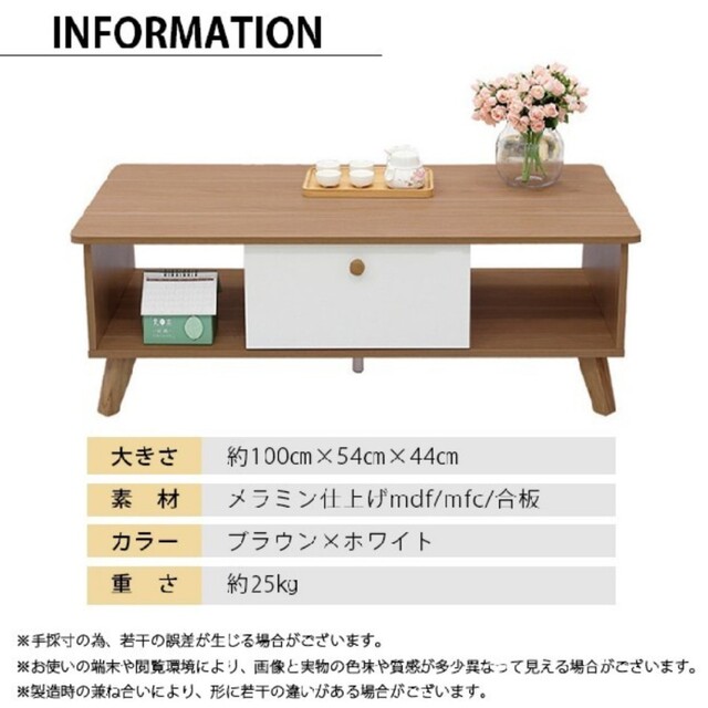 ✨オススメ商品✨木目調ローテーブル テーブル センターテーブル ツートンカラー 4