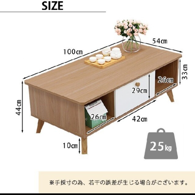 ✨オススメ商品✨木目調ローテーブル テーブル センターテーブル ツートンカラー インテリア/住まい/日用品の机/テーブル(ローテーブル)の商品写真