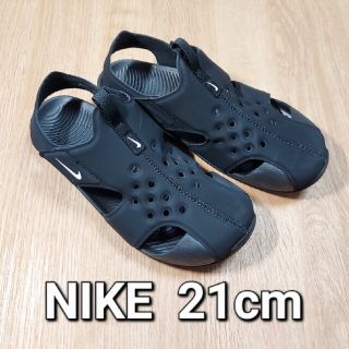 NIKE ナイキ  スポーツサンダル サンレイプロテクト 21cm ブラック(サンダル)