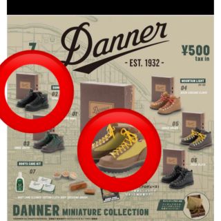 ダナー(Danner)のダナー　シューズ　ミニチュアコレクション　ライトカーキ　ライトブラック(その他)