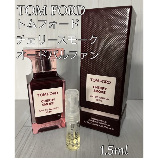 当店の記念日 トムフォード チェリースモーク 5ml 香水 agapeeurope.org