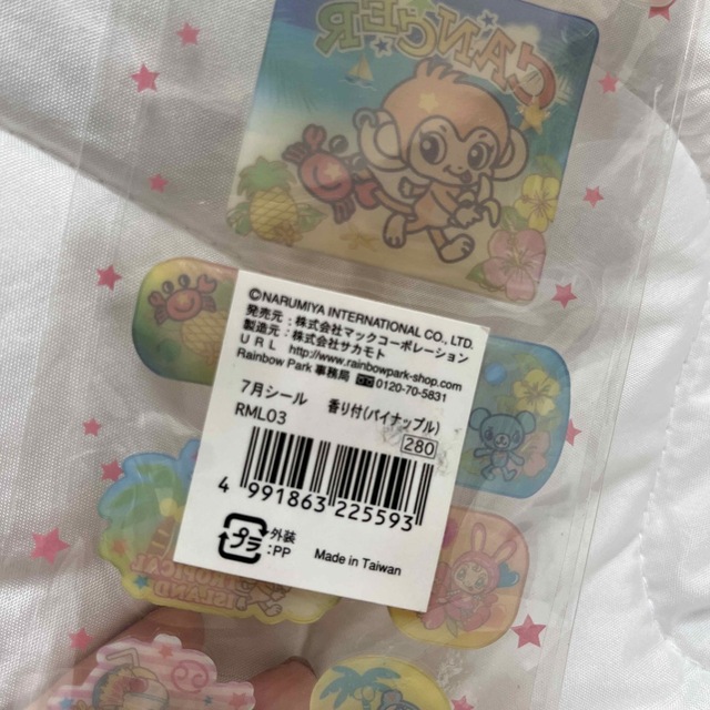 NARUMIYA INTERNATIONAL - レインボーパーク ナルミヤ メモ帳シールの通販 by kina's shop|ナルミヤ インターナショナルならラクマ