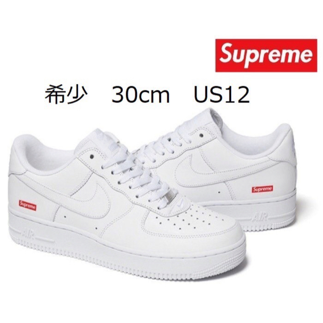 30cm Supreme×NIKE Air Force1 Low  White