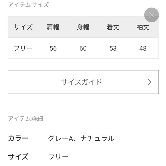 JOURNAL STANDARD relume(ジャーナルスタンダードレリューム)のJOURNAL STANDARDrelume　スウェット レディースのトップス(トレーナー/スウェット)の商品写真