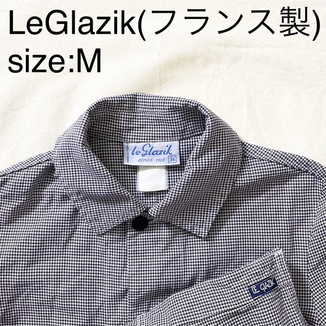 LeGlazikビンテージコットンアトリエコート(フランス製)