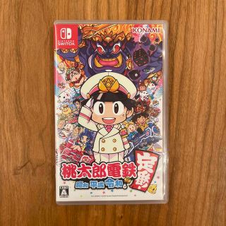 ニンテンドースイッチ(Nintendo Switch)の桃太郎電鉄 ～昭和 平成 令和も定番！～ Switch(家庭用ゲームソフト)