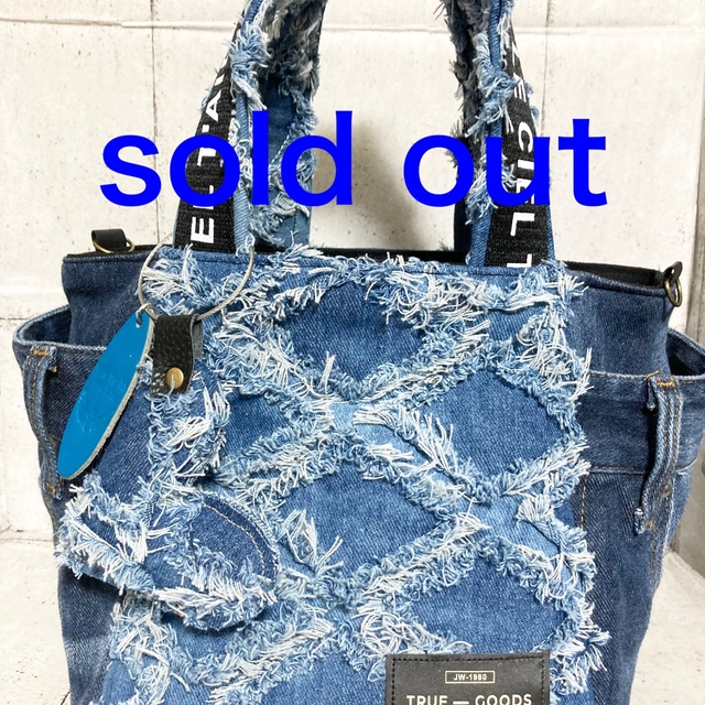 SOLD OUT