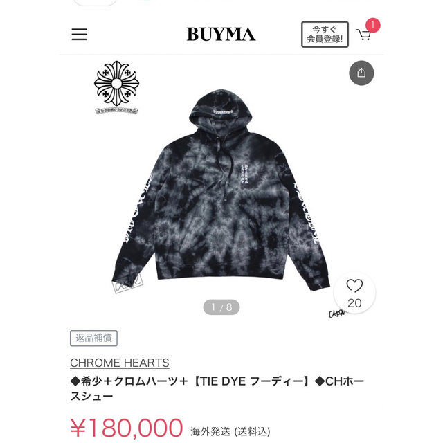 Chrome Hearts - 新品☆海外限定☆クロムハーツ パーカーの通販 by S