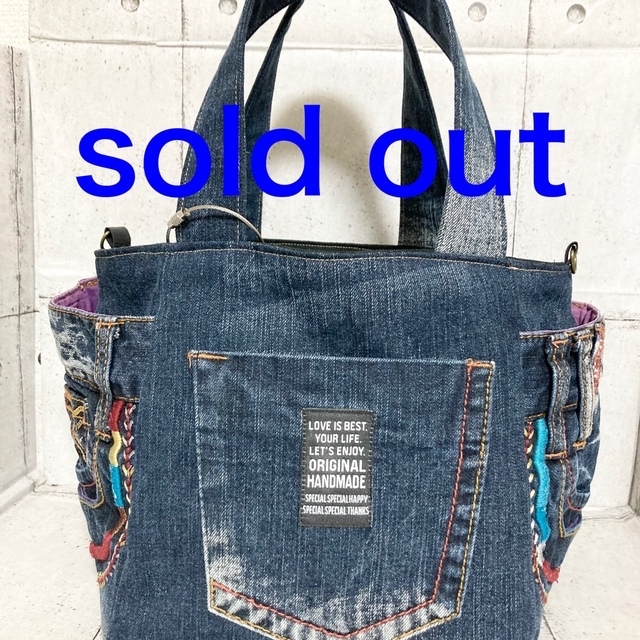 タック入りSOLD OUT