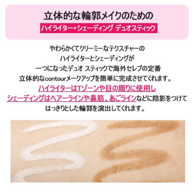 ETUDE HOUSE(エチュードハウス)の即購入OK♡1個のお値段♡プレイ101スティック♡エチュードハウス コスメ/美容のベースメイク/化粧品(化粧下地)の商品写真