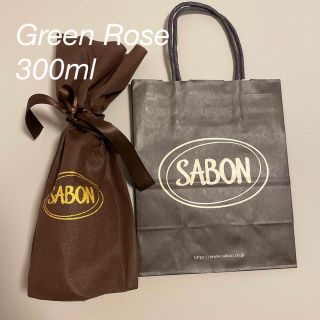 サボン(SABON)の【未使用品】サボン　シャンプーNグリーン・ローズ　SABON(シャンプー)