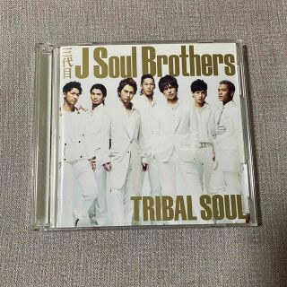 サンダイメジェイソウルブラザーズ(三代目 J Soul Brothers)の【三代目 J Soul Brothers】TRIBAL SOUL（CD+DVD）(ポップス/ロック(邦楽))