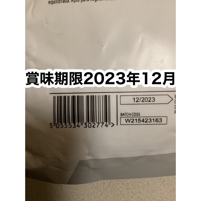 MYPROTEIN(マイプロテイン)のマイプロテイン   bcaa  ラムネ味　250g 食品/飲料/酒の健康食品(アミノ酸)の商品写真