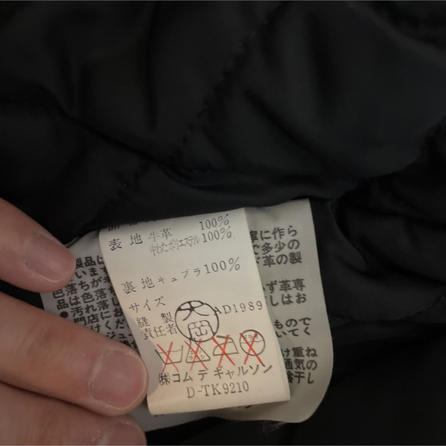 COMME des GARCONS - 【激レア1989】tricot COMME des GARCON COMME des GARCONS - 【激レア1989】tricot COMME des GARCON
