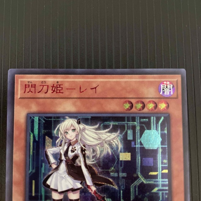 遊戯王(ユウギオウ)の遊戯王 閃刀姫レイ レッドシークレット SPECIAL RED 赤シク エンタメ/ホビーのトレーディングカード(シングルカード)の商品写真