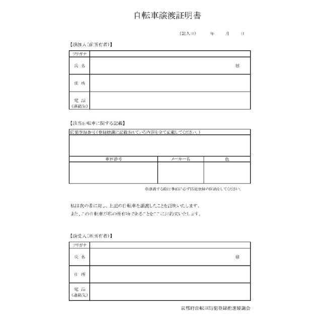 hamachi様専用 その他のその他(その他)の商品写真