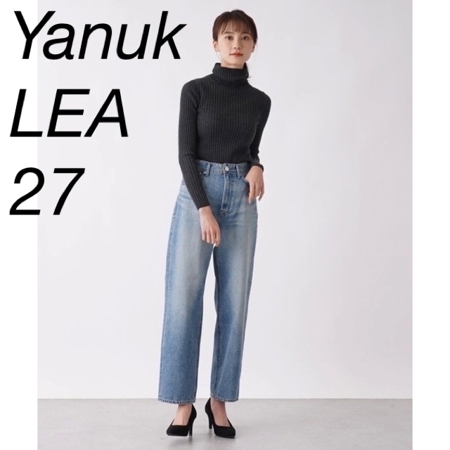 履き心地最高　大人気のYANUK Lea ボーイズストレート27 TVS 美品