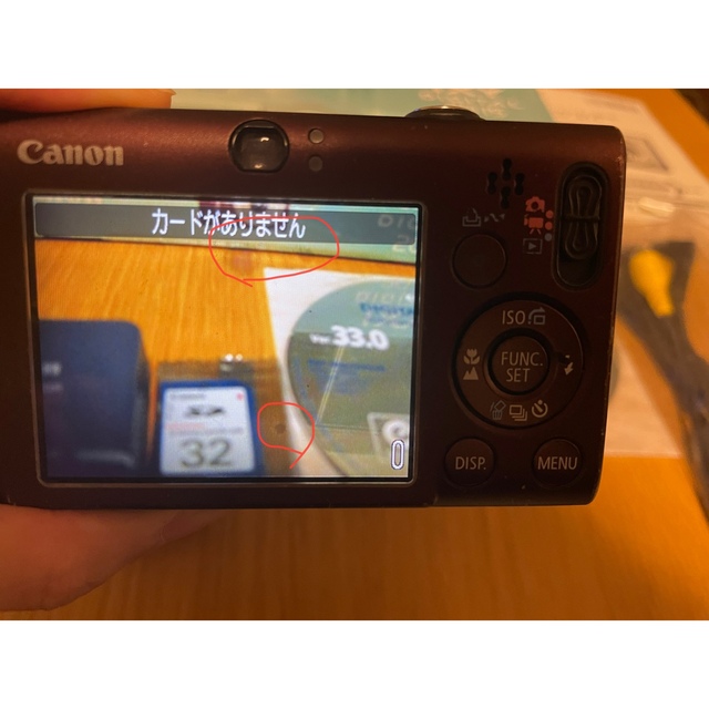 Canon(キヤノン)のCanon IXY DIGITAL 20IS スマホ/家電/カメラのカメラ(コンパクトデジタルカメラ)の商品写真