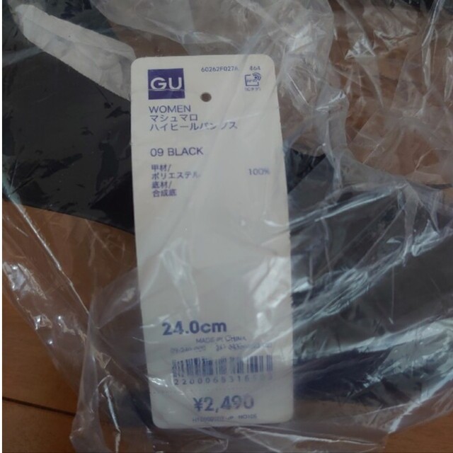GU(ジーユー)のGU マシュマロハイヒールパンプス レディースの靴/シューズ(ハイヒール/パンプス)の商品写真