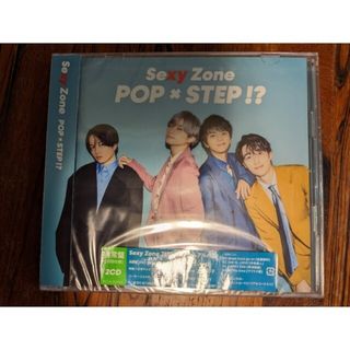 セクシー ゾーン(Sexy Zone)のSexy Zone POP x STEP!? 通常盤(ポップス/ロック(邦楽))