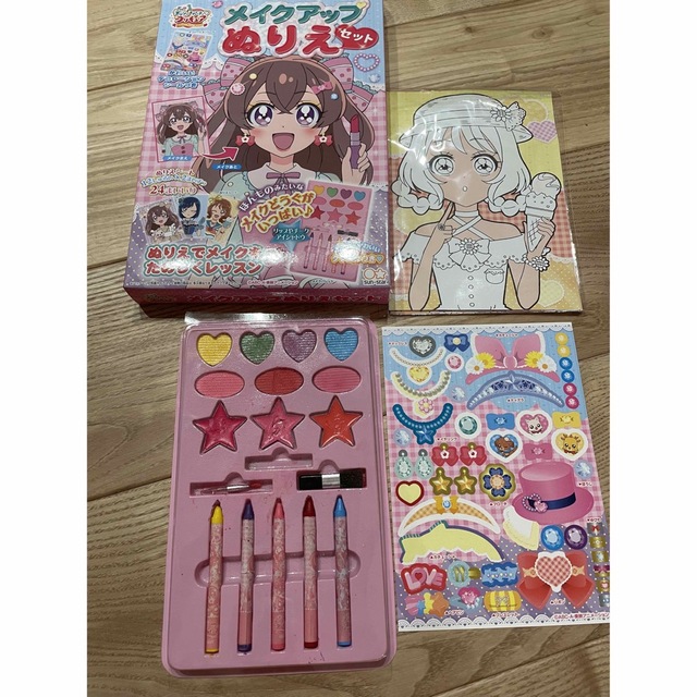 トロピカルージュプリキュア まとめ売り 8