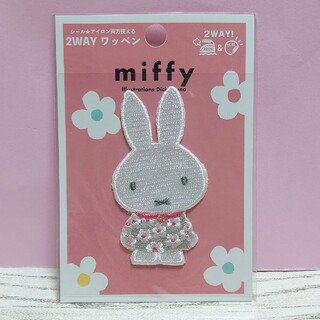 miffy - ミッフィー 2Way ワッペン スプリングフラワー ワンピース