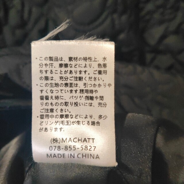 MACHATT マチャット トップサーモキルティングジャケット ビッグカラー