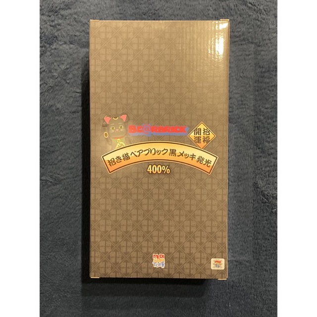 BE@RBRICK(ベアブリック)のBE@RBRICK ベアブリック招き猫 黒メッキ 発光 400％ エンタメ/ホビーのフィギュア(その他)の商品写真