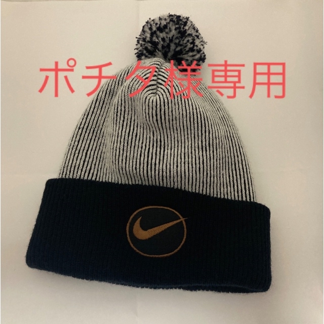 ナイキ NIKE 90年代 銀タグ swoosh Beanie ビーニー菅田将暉 - ニット