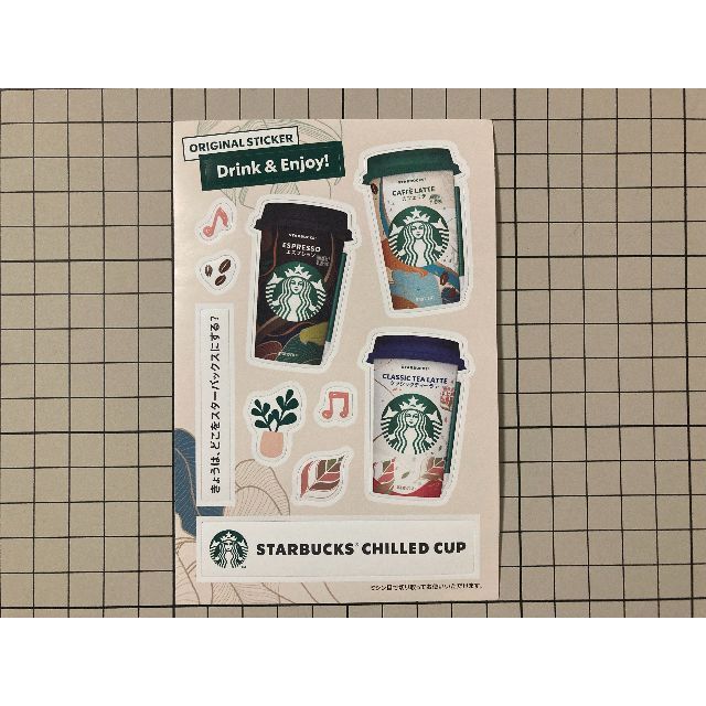 Starbucks Coffee(スターバックスコーヒー)のスターバックスコーヒー チルドカップ 非売品ステッカーシール 5枚セット エンタメ/ホビーのコレクション(印刷物)の商品写真