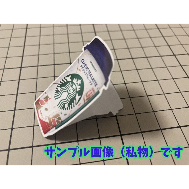 Starbucks Coffee(スターバックスコーヒー)のスターバックスコーヒー チルドカップ 非売品ステッカーシール 5枚セット エンタメ/ホビーのコレクション(印刷物)の商品写真
