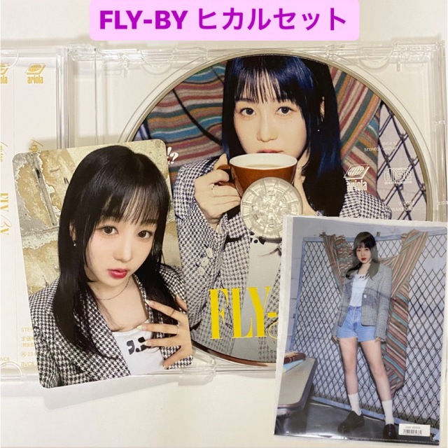 Kep1er FLY-BY ヒカルセット (CD トレカ クリアファイル) | フリマアプリ ラクマ