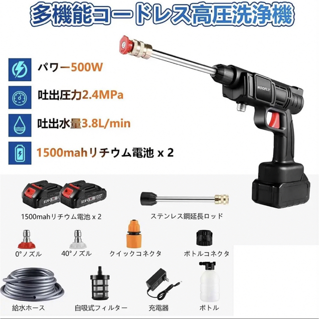 高圧洗浄機 スマホ/家電/カメラの生活家電(掃除機)の商品写真