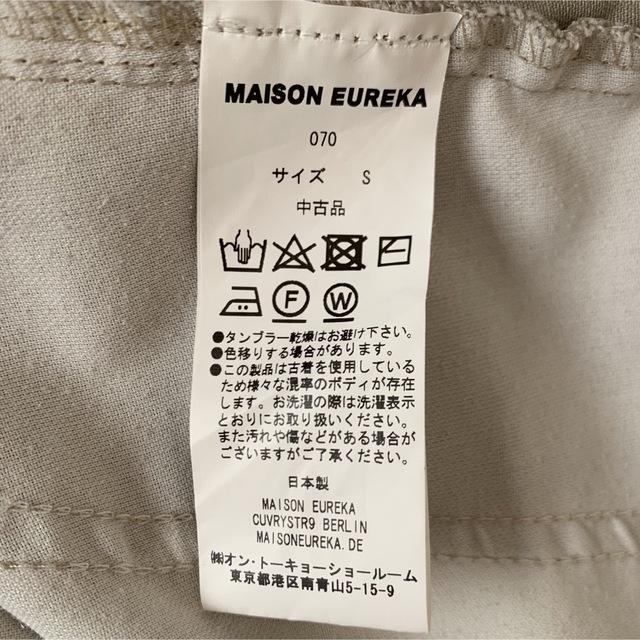 MAISON EUREKA(メゾンエウレカ)のメゾンエウレカ チノ パンツ ベージュ レディースのパンツ(その他)の商品写真