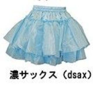 ボディライン(BODYLINE)のBODYLINE パニエ 水色 新品未使用品 （濃サックス）(ミニスカート)