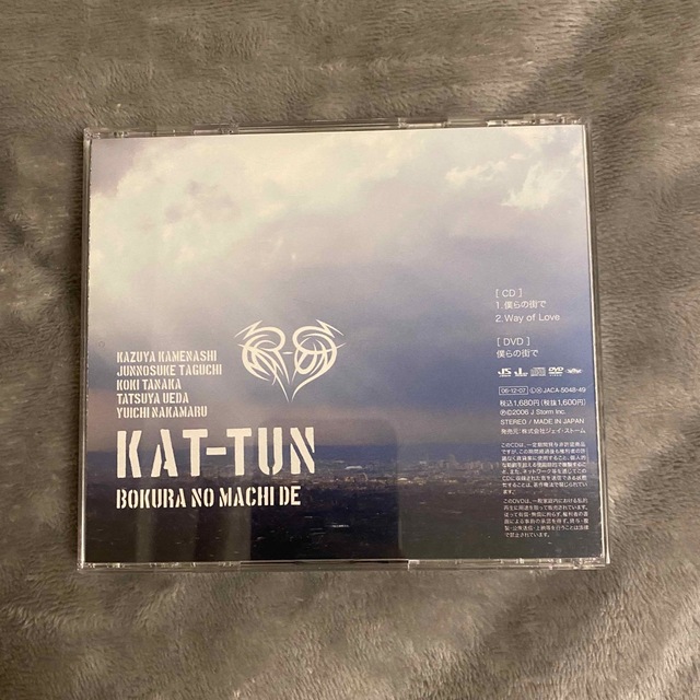 KAT-TUN(カトゥーン)の【KAT-TUN】僕らの街で（CD+DVD） エンタメ/ホビーのCD(ポップス/ロック(邦楽))の商品写真