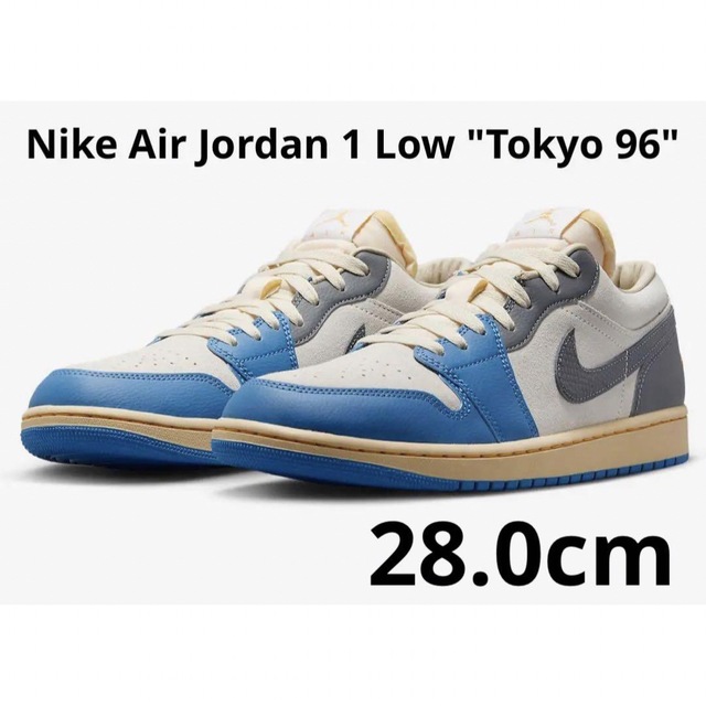 Nike Air Jordan 1 Low "Tokyo 96"