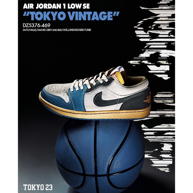 Nike Air Jordan 1 Low "Tokyo 96"