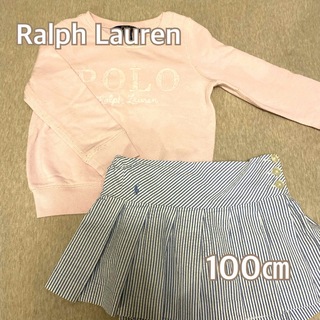 ラルフローレン(Ralph Lauren)のRalph Laurenラルフローレン スウェットトレーナー&スカート100㎝(Tシャツ/カットソー)