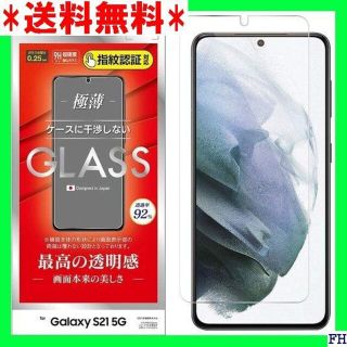 △ ラスタバナナ Galaxy S21 5G専用 SC-5 85GS21 555(モバイルケース/カバー)