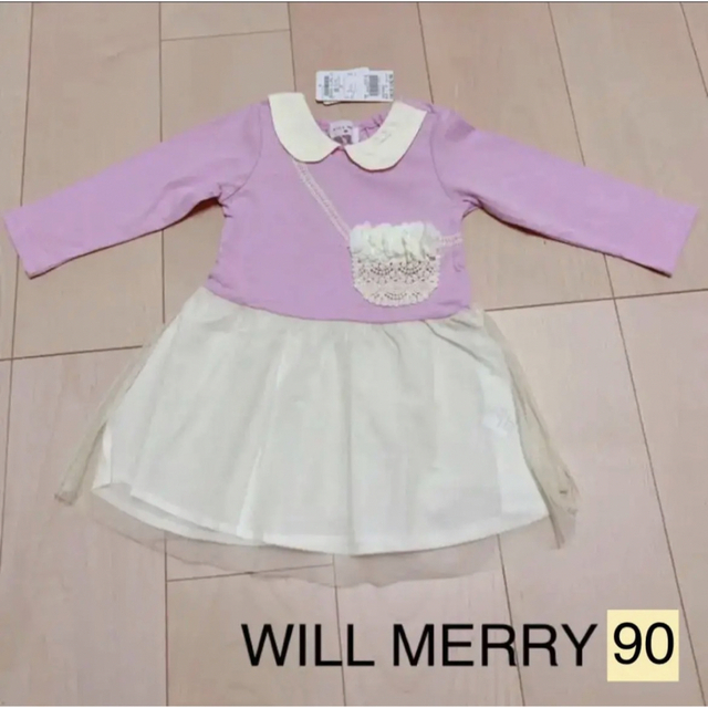 WILL MERY(ウィルメリー)の新品　ワンピース 90 ウィルメリー　丸高衣料 キッズ/ベビー/マタニティのキッズ服女の子用(90cm~)(ワンピース)の商品写真