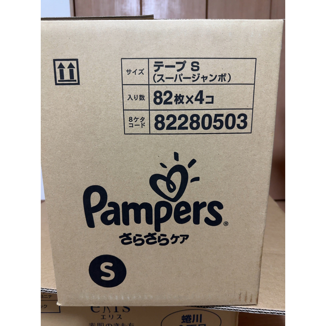 P&G(ピーアンドジー)のパンパース　さらさらケア　テープ S スーパージャンボ キッズ/ベビー/マタニティのおむつ/トイレ用品(ベビー紙おむつ)の商品写真