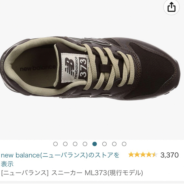 New Balance(ニューバランス)の[new balance] スニーカー ML373 【値下げ中】 レディースの靴/シューズ(スニーカー)の商品写真